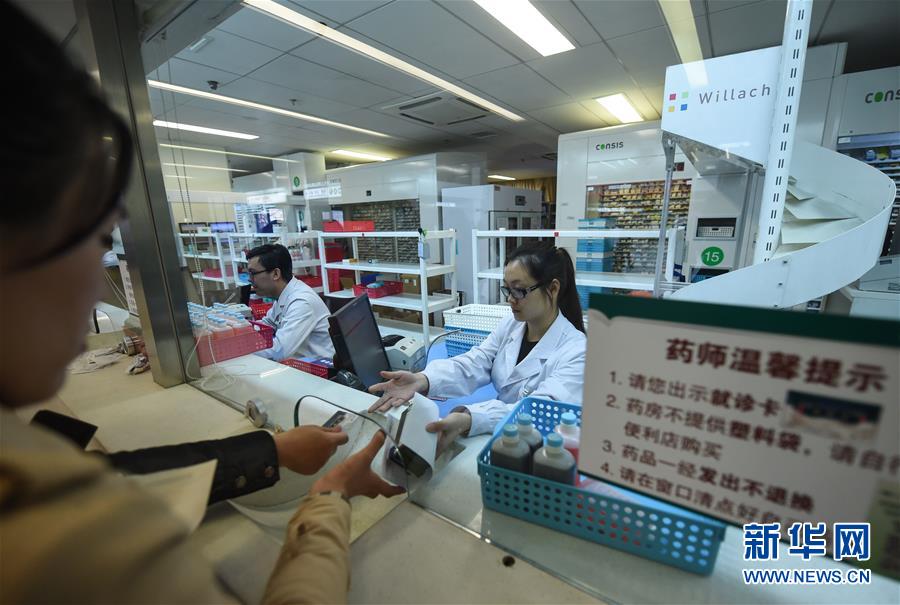 新一輪醫改再攻堅