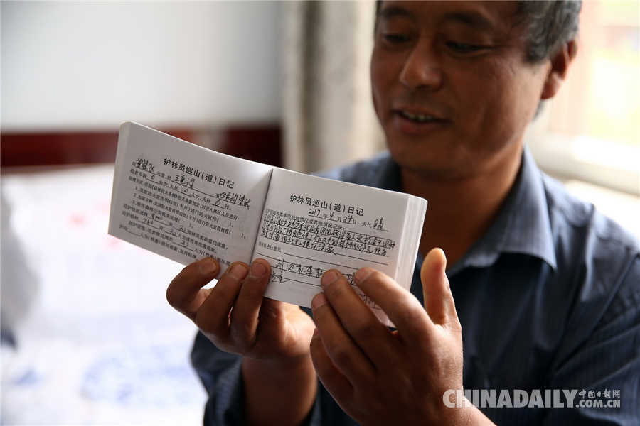 【砥礪奮進的五年•綠色發(fā)展】塞罕壩系列報道之一：三代護林員造就的重生之美