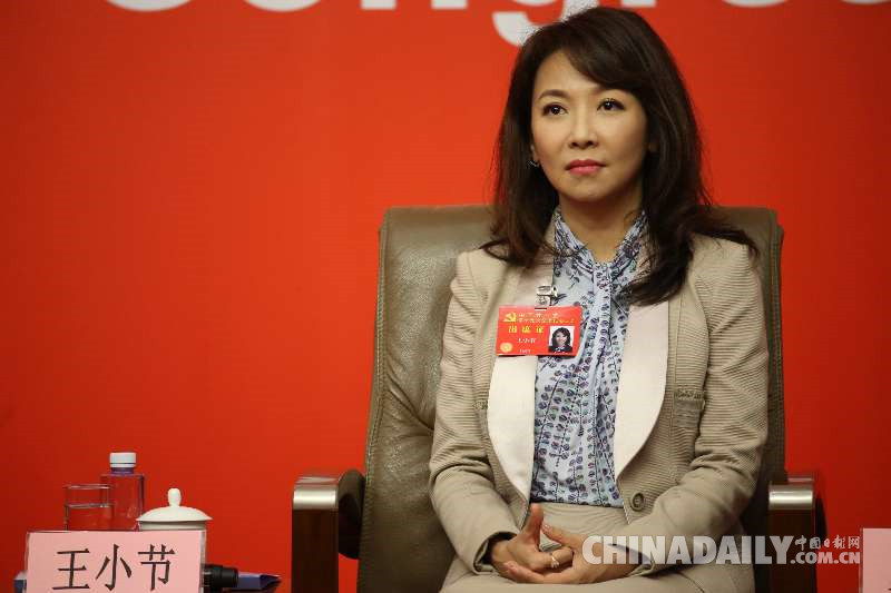 十九大新聞中心舉行“文化發展開創新局面”集體采訪