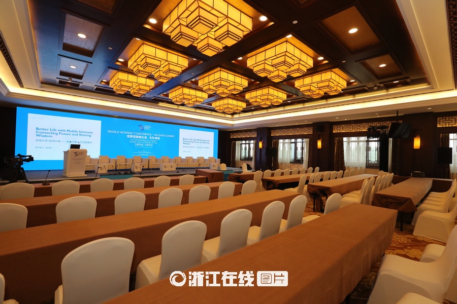 先睹為快 高大上的世界互聯網大會場館