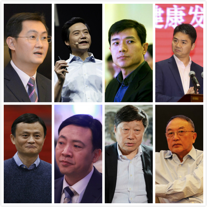 盤點:參加互聯(lián)網(wǎng)大會的科技大佬們的2015金句集錦