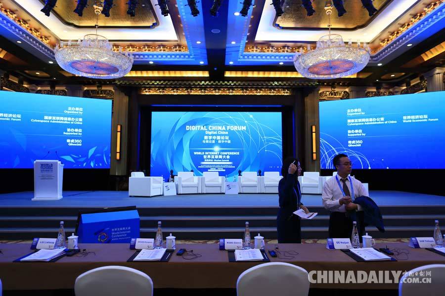 論壇開始前現場圖