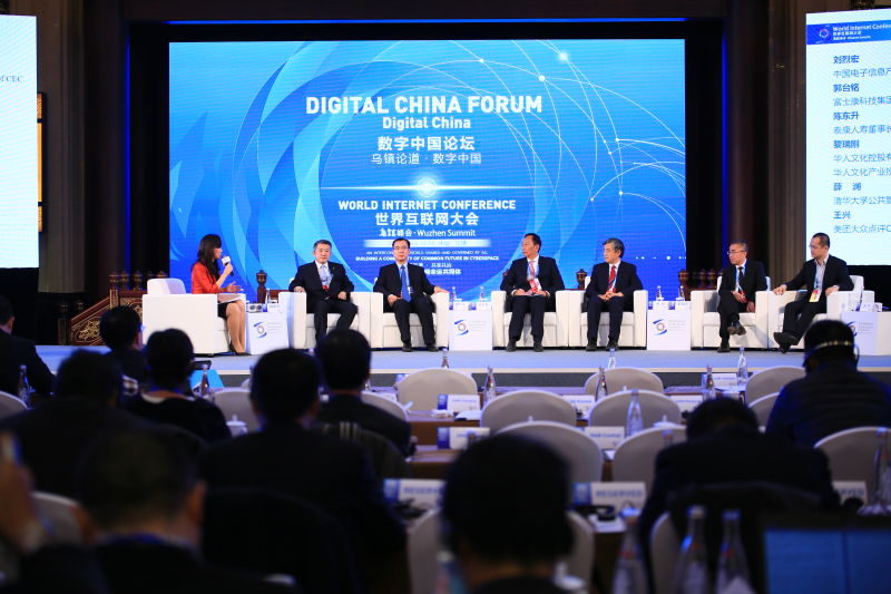 論壇上發表演講的嘉賓都有誰