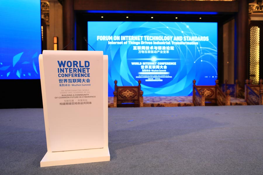 論壇現場準備就緒