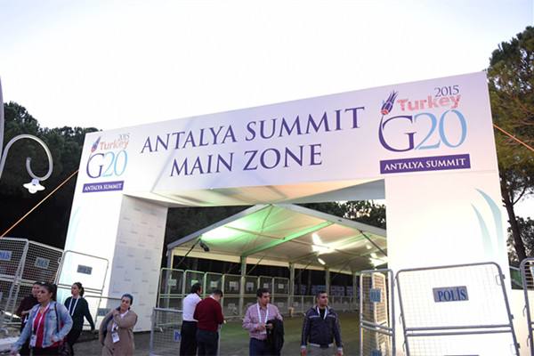 圖話 | 二十國(guó)集團(tuán)峰會(huì)主要研究啥?