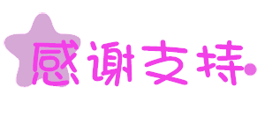 圖說:中越“撞臉”秀一秀 想撞就撞要撞得響亮!