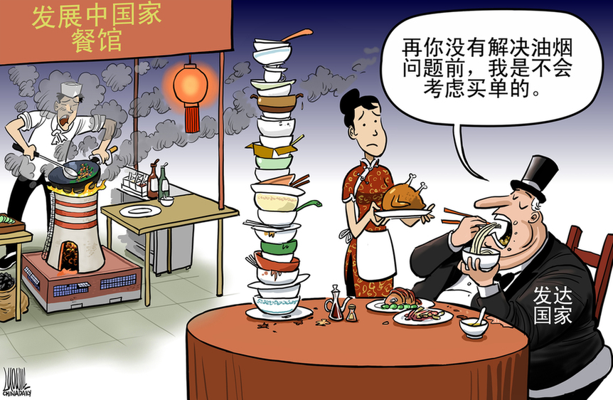 跟隨漫畫回顧《中國日報》35年：美術(shù)部歷屆中國新聞獎獲獎作品