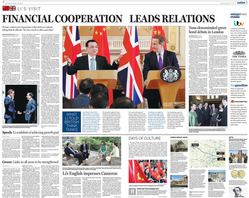 組圖：中國日報經典版面 見證中國改革和變遷