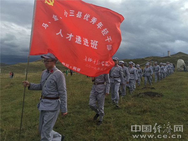 【網絡媒體走轉改】80年來長征精神永不褪色