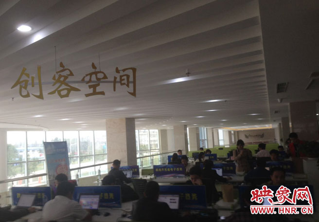 【網絡媒體走轉改】革命老區玩電商 譜寫脫貧致富新篇章