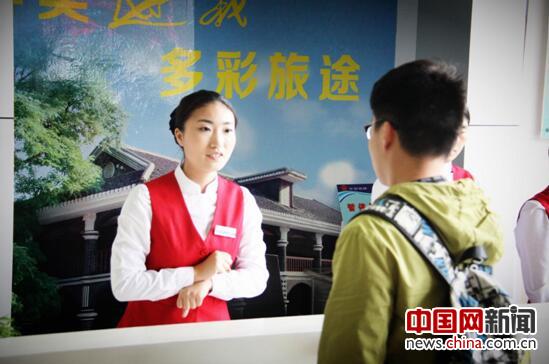 發現最美鐵路：“姚妮服務臺”用行動傳承長征精神