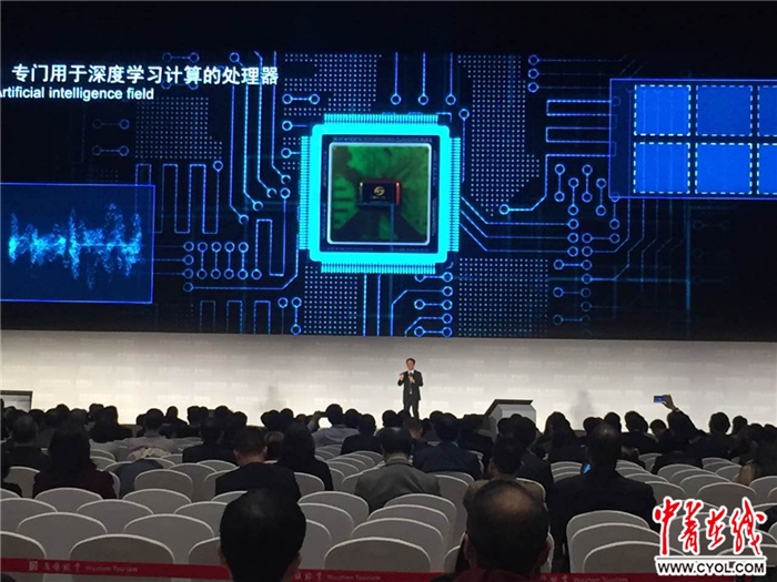 15項新科技成果開啟全新互聯網世界