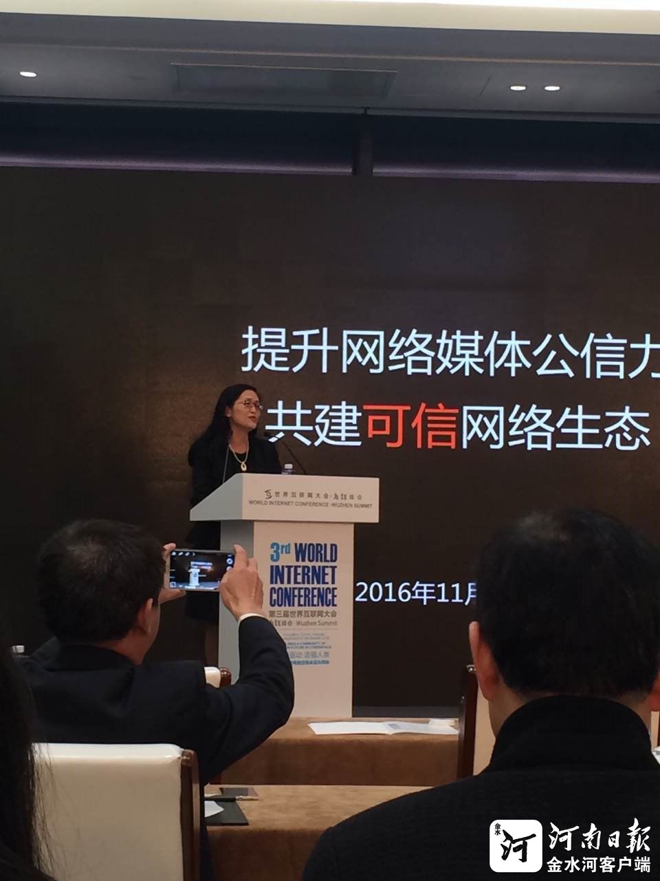 烏鎮論劍,新媒體的“江湖規矩”是什么?