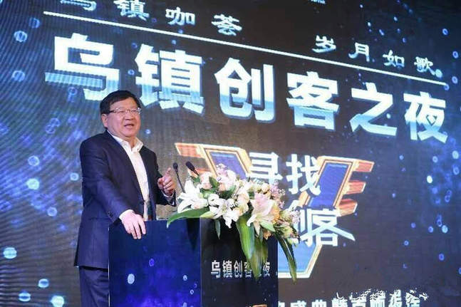 【@烏鎮時間】烏鎮大佬界評選各項最佳，看了心服口服！