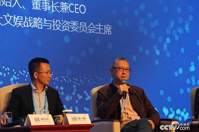 【@烏鎮時間】烏鎮論網,大咖使出洪荒之力,網友“很滿意”