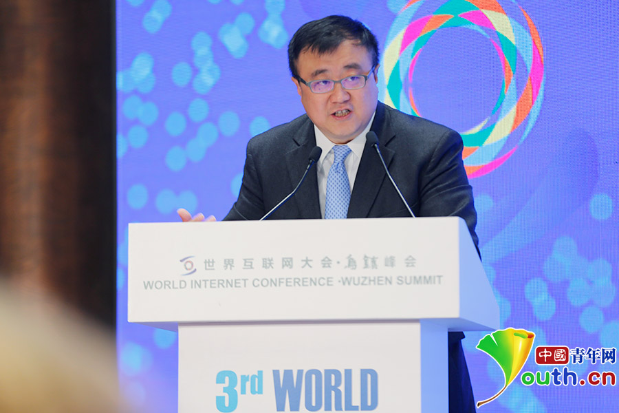 第三屆世界互聯網大會互聯網青年論壇成功舉辦