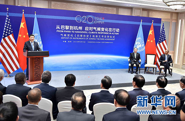 新華網(wǎng)評(píng):應(yīng)對(duì)全球氣候變化的關(guān)鍵一步