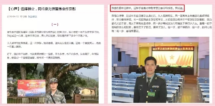 軍改|當目光穿越燈光和淚光,更堅信“改革必成,強軍可期”