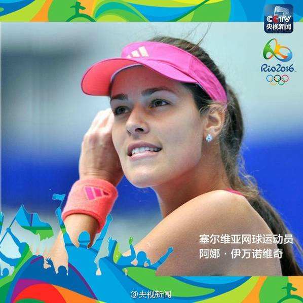 運(yùn)動場上的“女神們”也即將奔赴里約戰(zhàn)場！