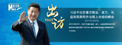 習(xí)近平主席訪問(wèn)在波蘭掀起“中國(guó)熱”