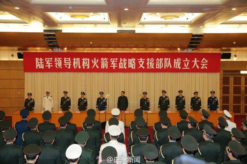 解放軍機構大調整 習近平向3支新部隊授旗