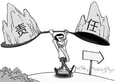 領(lǐng)導(dǎo)干部要強(qiáng)化對改革的政治擔(dān)當(dāng)