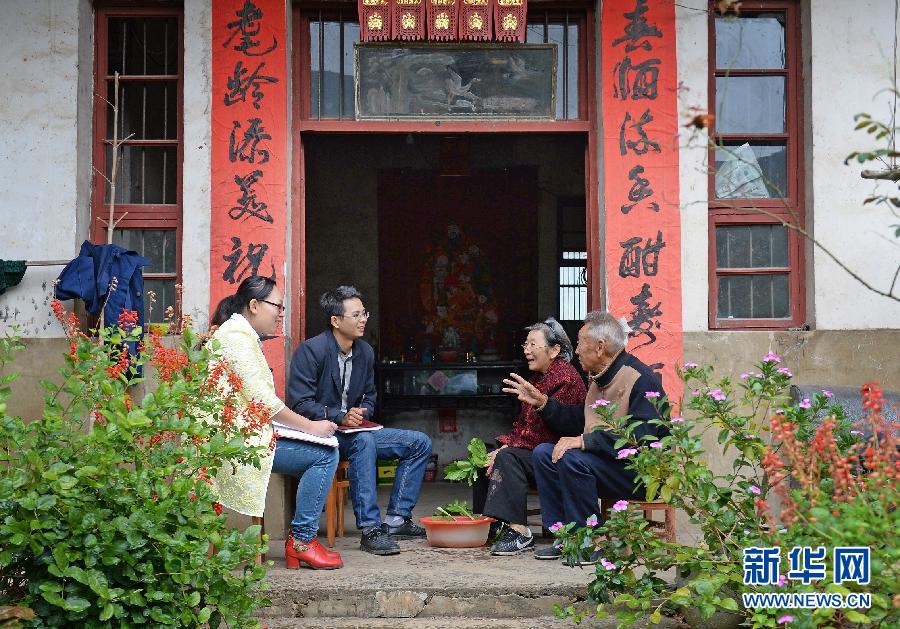 激揚正氣定乾坤——以習(xí)近平同志為總書記的黨中央帶頭加強作風(fēng)建設(shè)述評