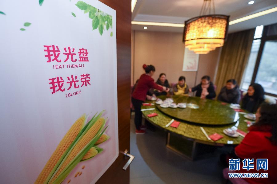 激揚正氣定乾坤——以習(xí)近平同志為總書記的黨中央帶頭加強作風(fēng)建設(shè)述評