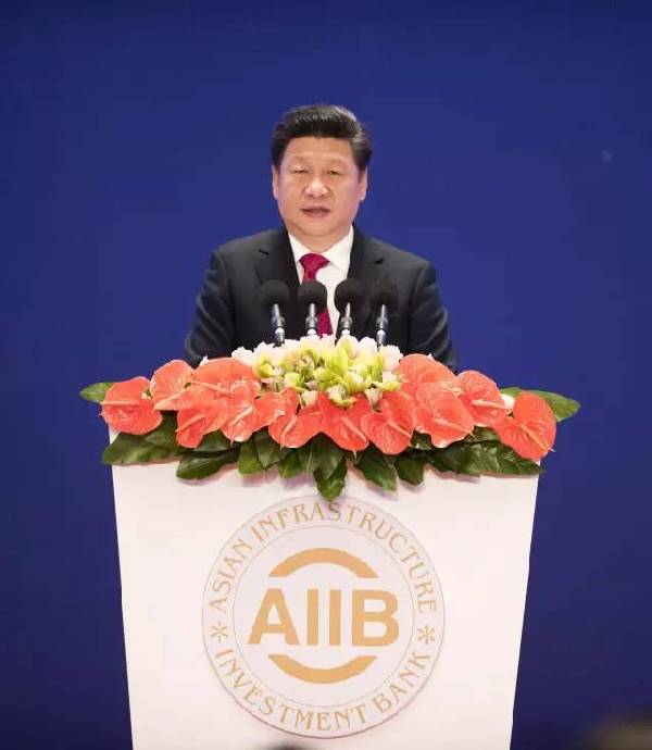 亞投行正式開業(yè)，習(xí)近平在開業(yè)儀式上說了啥？
