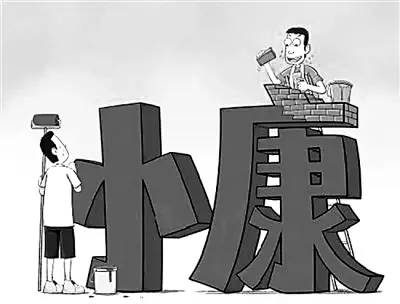 切實把握“四個全面”戰(zhàn)略布局推進的路徑