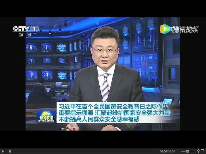 習近平:不斷提高人民群眾安全感幸福感