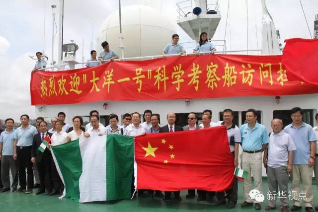 約堡峰會(huì)后，習(xí)近平如何談中非關(guān)系