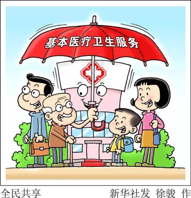 向著全面建成小康社會(huì)奮力沖刺——從“十三五”規(guī)劃綱要編制看治國理政新實(shí)踐