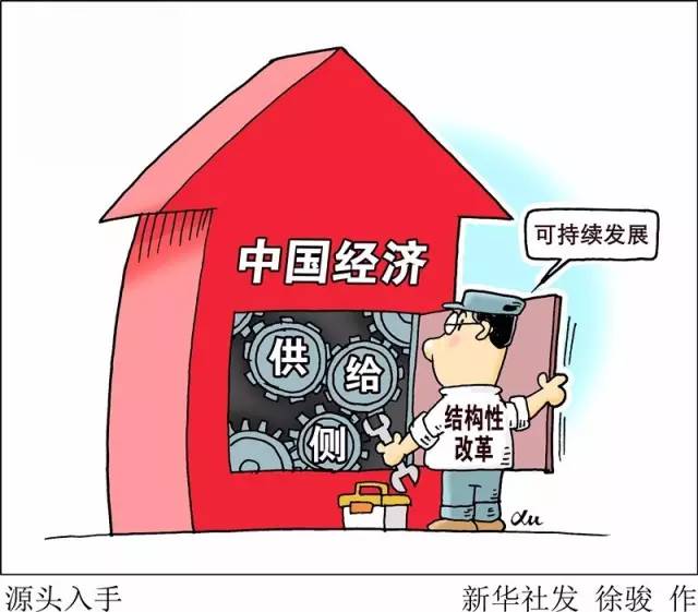 向著全面建成小康社會(huì)奮力沖刺——從“十三五”規(guī)劃綱要編制看治國理政新實(shí)踐