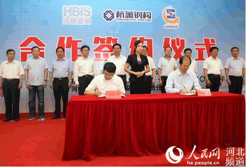 河北:壯士斷腕去產能 主動轉型贏生機