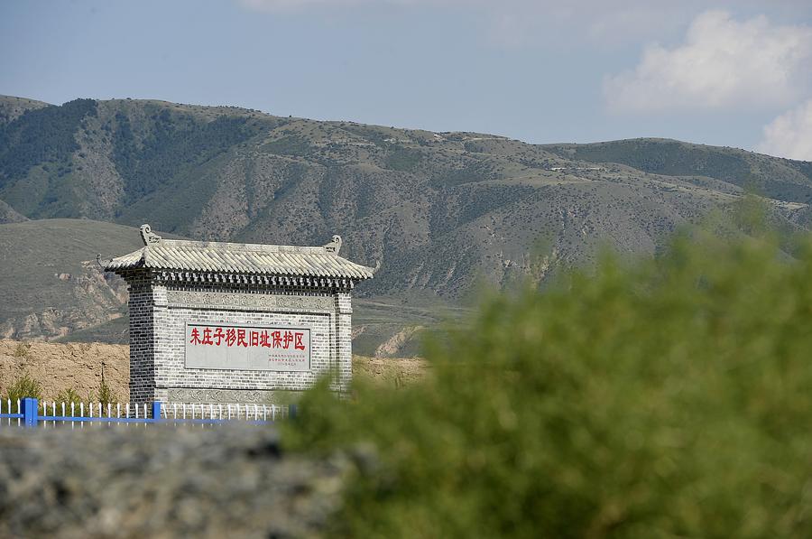 走向社會主義生態文明新時代