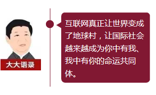 習(xí)大大捧紅的網(wǎng)絡(luò)熱詞，你知道幾個(gè)