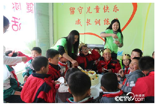 【治國(guó)理政 貴州篇】銅仁碧江區(qū)：“民心黨建”讓留守兒童不再孤單