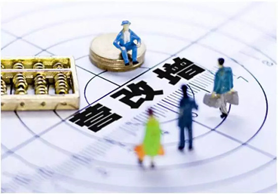 【新常態(tài) 光明論】營改增5000億減稅紅包如何落實(shí)？