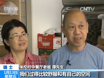 【習(xí)主席瑞士之行特別報(bào)道】無車小鎮(zhèn):藍(lán)天白云后的環(huán)保經(jīng)驗(yàn)