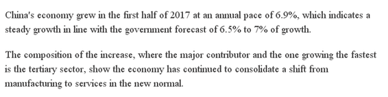 【老外談】中國(guó)經(jīng)濟(jì)穩(wěn)定增長(zhǎng),有理由保持樂(lè)觀