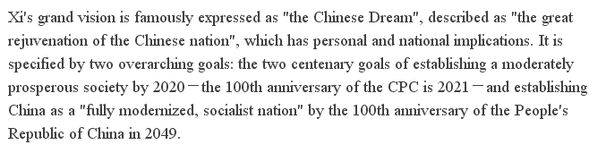 【十九大回聲|老外談】美國(guó)專家:中國(guó)處于新發(fā)展階段的歷史性起點(diǎn)