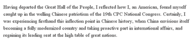 【十九大回聲|老外談】中國“新時(shí)代”,通往2050年的新征程