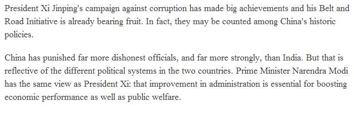 【老外談】印度學者:正風反腐對中國未來至關重要