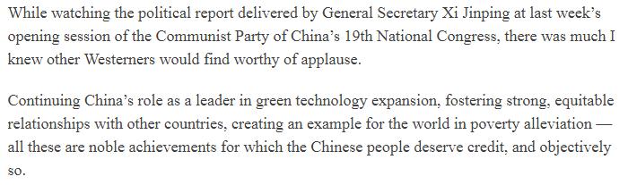 【十九大回聲|老外談】中國社會主要矛盾的新變化預示著什么？