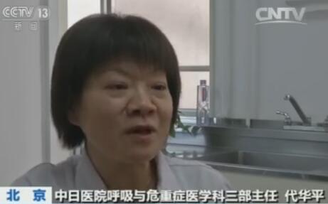 醫(yī)者仁心！全國(guó)人大代表在京為患者緊急手術(shù)