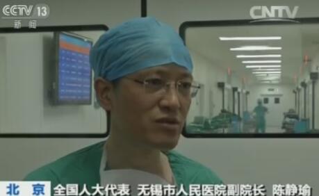 醫(yī)者仁心！全國(guó)人大代表在京為患者緊急手術(shù)