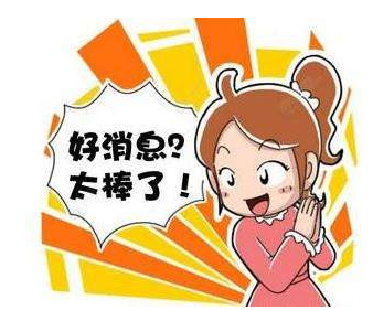 教師應納入公務員 兩會代表委員建言教育改革