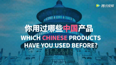 【視頻】中美兩國人民是怎么看待對方的？答案有點暖