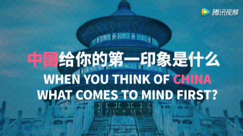 【視頻】中美兩國人民是怎么看待對方的？答案有點暖